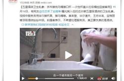 6分钟科普!鄂尔多斯厂家联系方式_哔哩哔哩-2